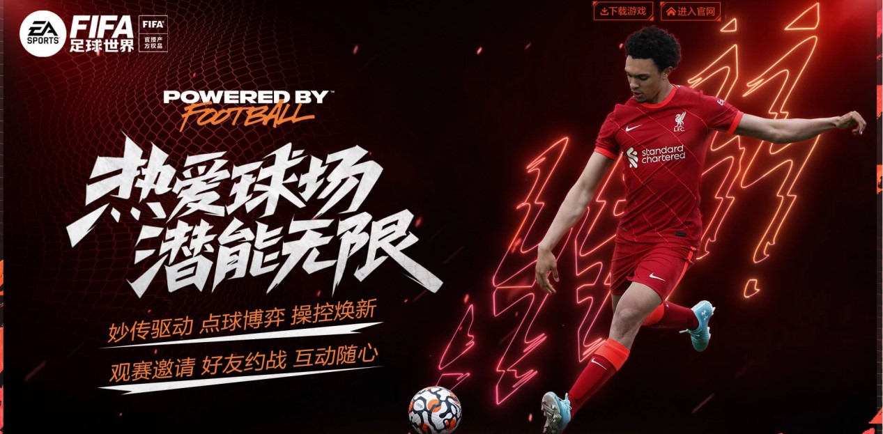 因此更加倾 因此更加倾